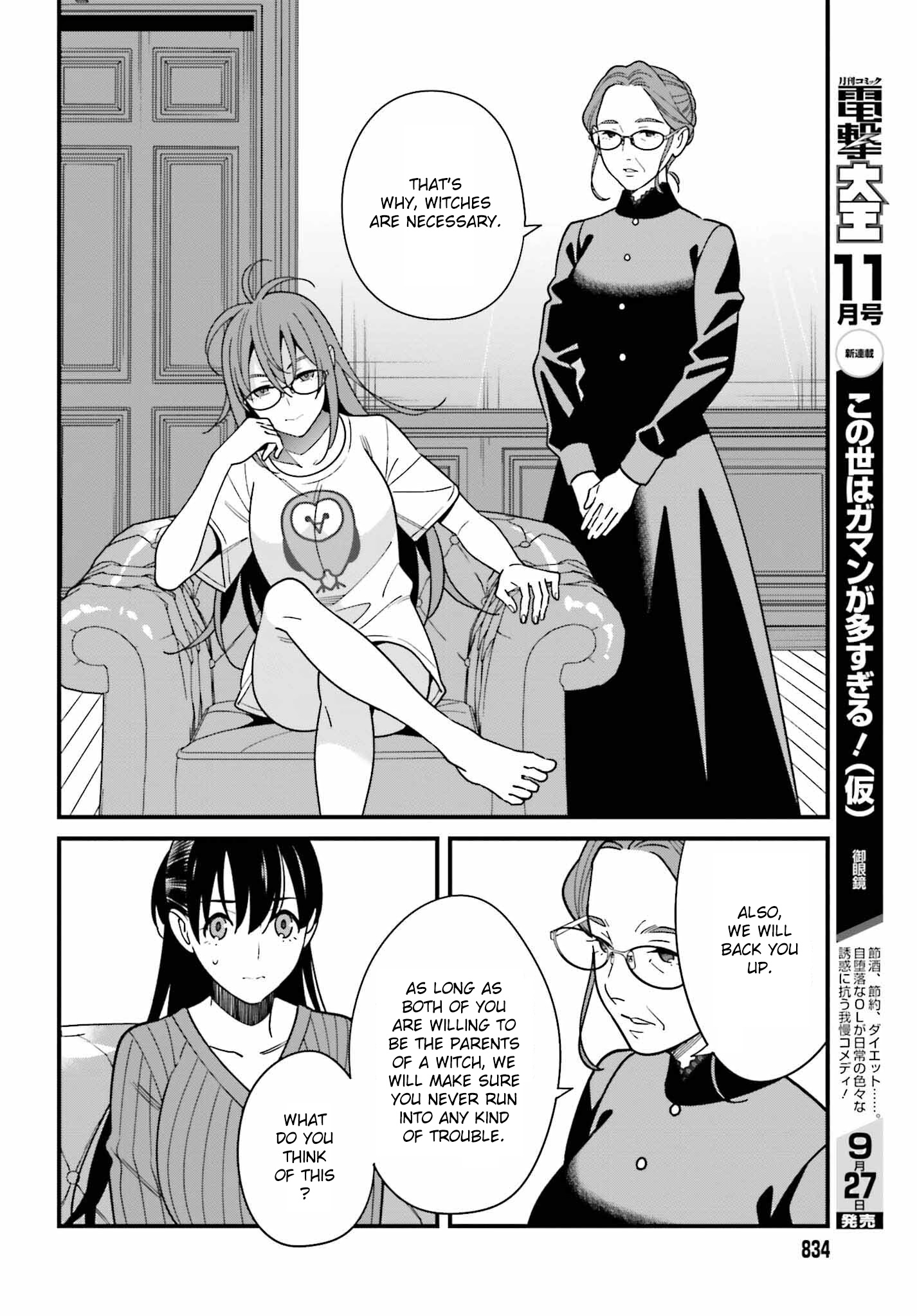 Hirasaka Hinako Ga Ero Kawaii Koto Wo Ore Dake Ga Shitteiru - Chapter 40