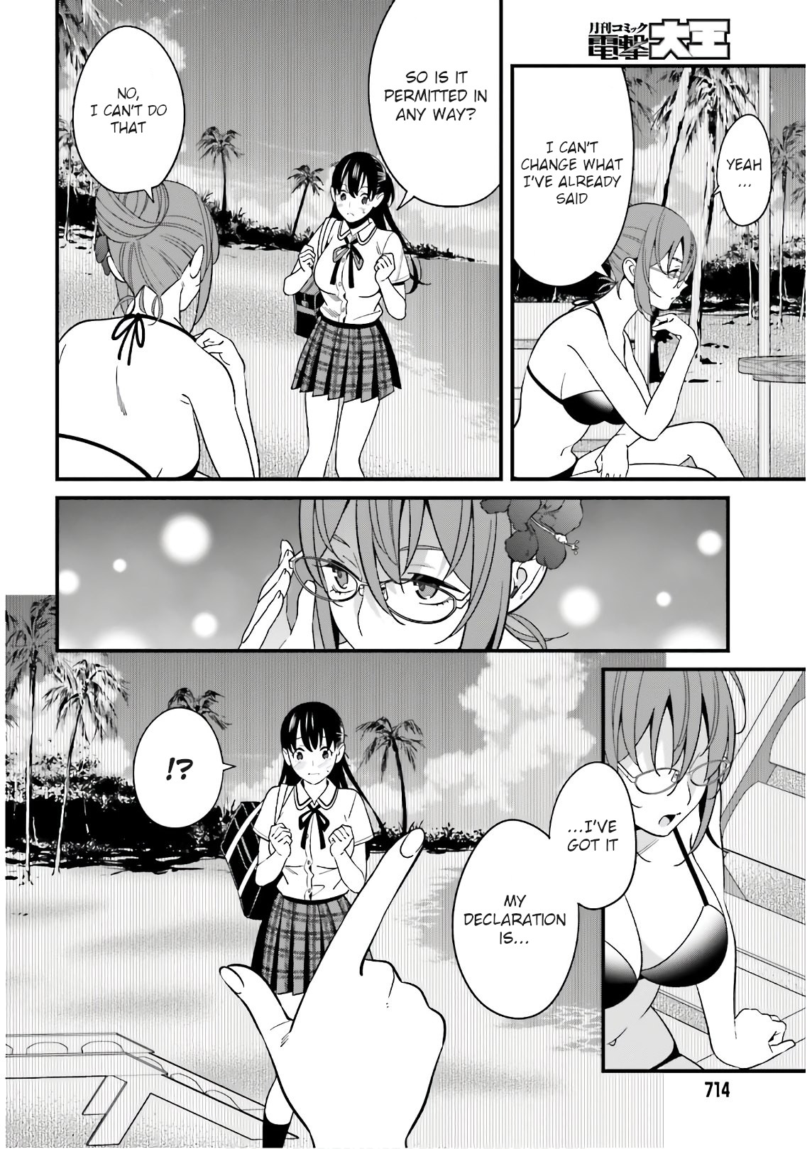 Hirasaka Hinako Ga Ero Kawaii Koto Wo Ore Dake Ga Shitteiru - Vol.4 Chapter 21