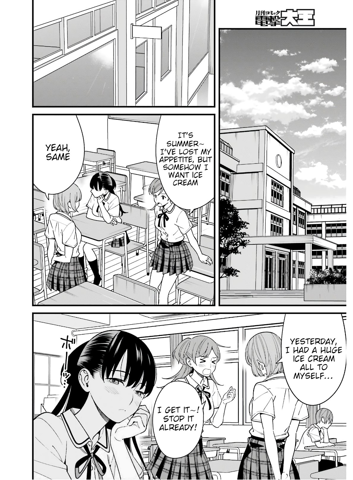 Hirasaka Hinako Ga Ero Kawaii Koto Wo Ore Dake Ga Shitteiru - Vol.3 Chapter 18