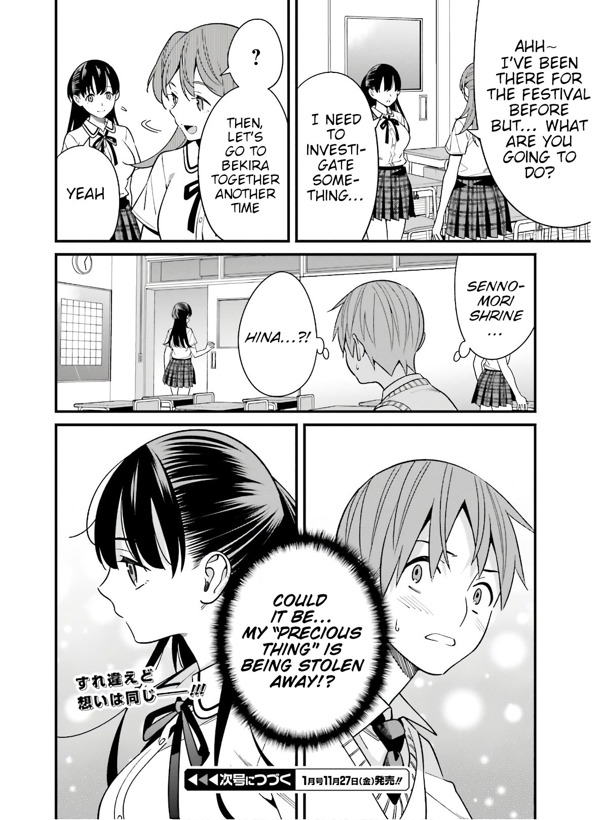 Hirasaka Hinako Ga Ero Kawaii Koto Wo Ore Dake Ga Shitteiru - Vol.3 Chapter 18