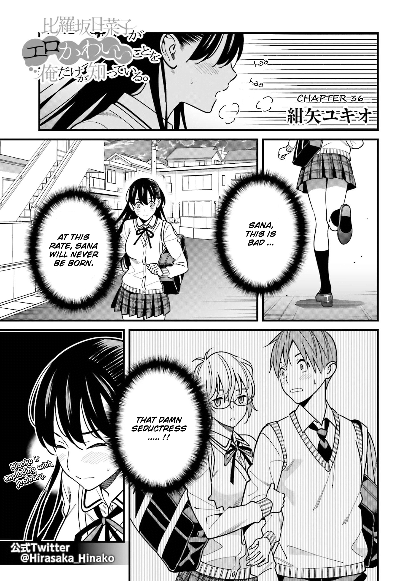 Hirasaka Hinako Ga Ero Kawaii Koto Wo Ore Dake Ga Shitteiru - Chapter 36