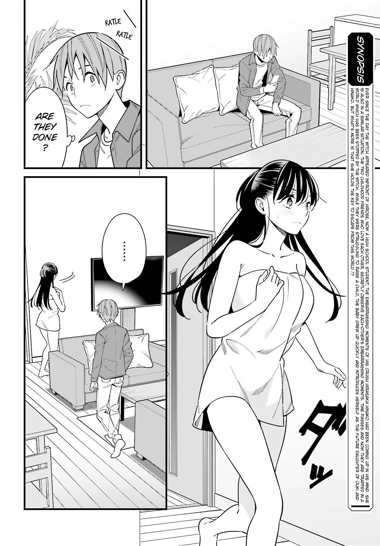 Hirasaka Hinako Ga Ero Kawaii Koto Wo Ore Dake Ga Shitteiru - Chapter 28