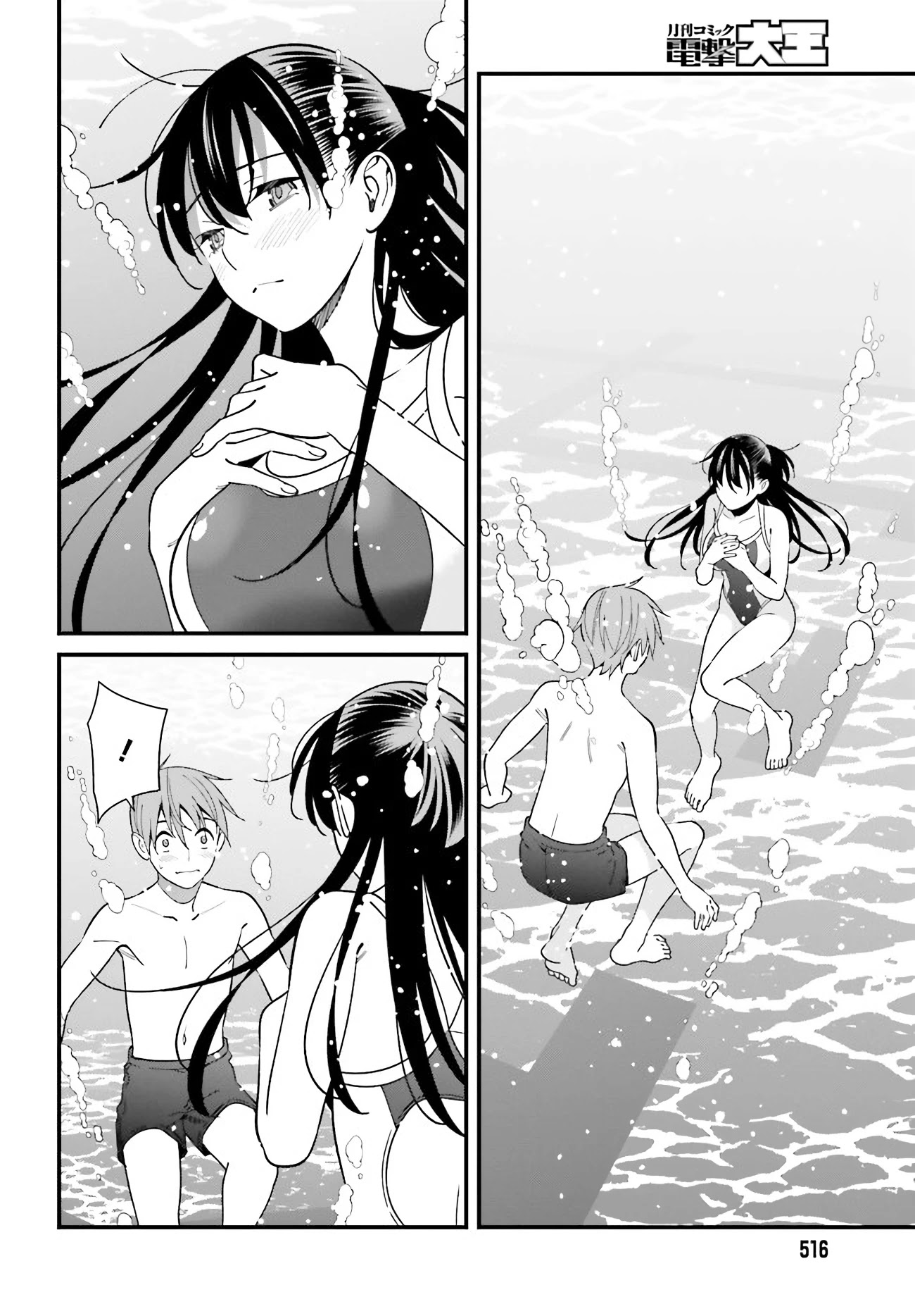 Hirasaka Hinako Ga Ero Kawaii Koto Wo Ore Dake Ga Shitteiru - Chapter 28