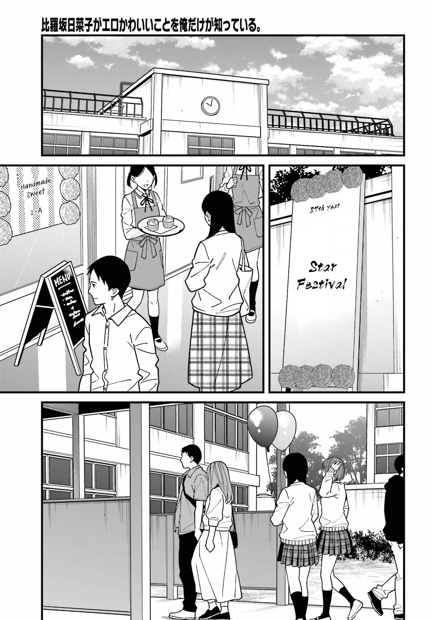 Hirasaka Hinako Ga Ero Kawaii Koto Wo Ore Dake Ga Shitteiru - Chapter 42