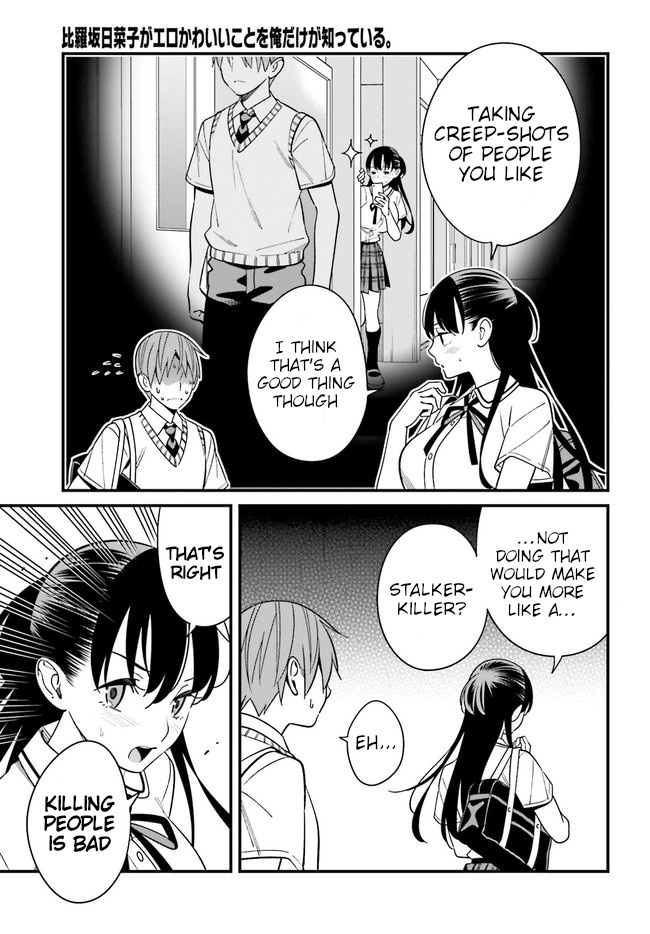 Hirasaka Hinako Ga Ero Kawaii Koto Wo Ore Dake Ga Shitteiru - Vol.4 Chapter 22