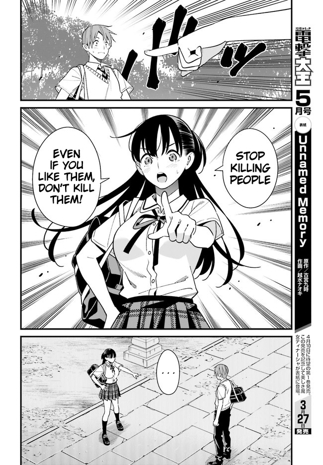 Hirasaka Hinako Ga Ero Kawaii Koto Wo Ore Dake Ga Shitteiru - Vol.4 Chapter 22