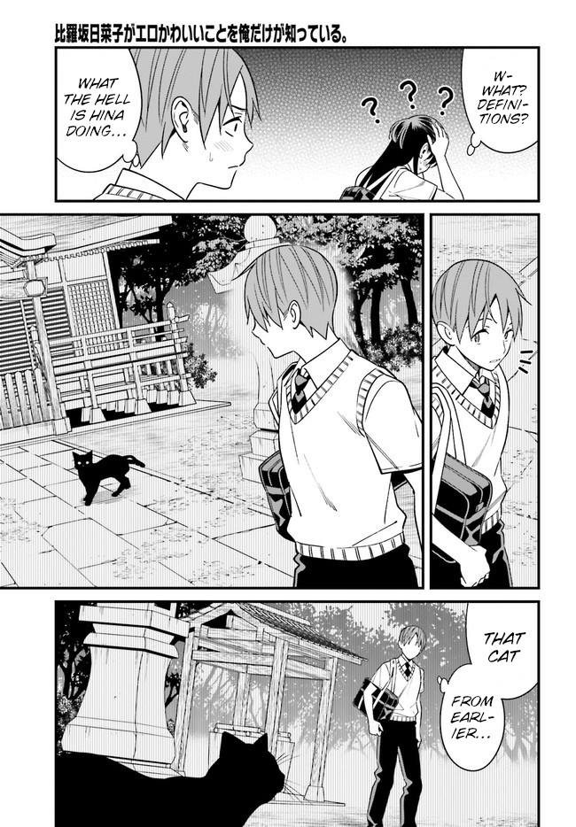 Hirasaka Hinako Ga Ero Kawaii Koto Wo Ore Dake Ga Shitteiru - Vol.4 Chapter 22