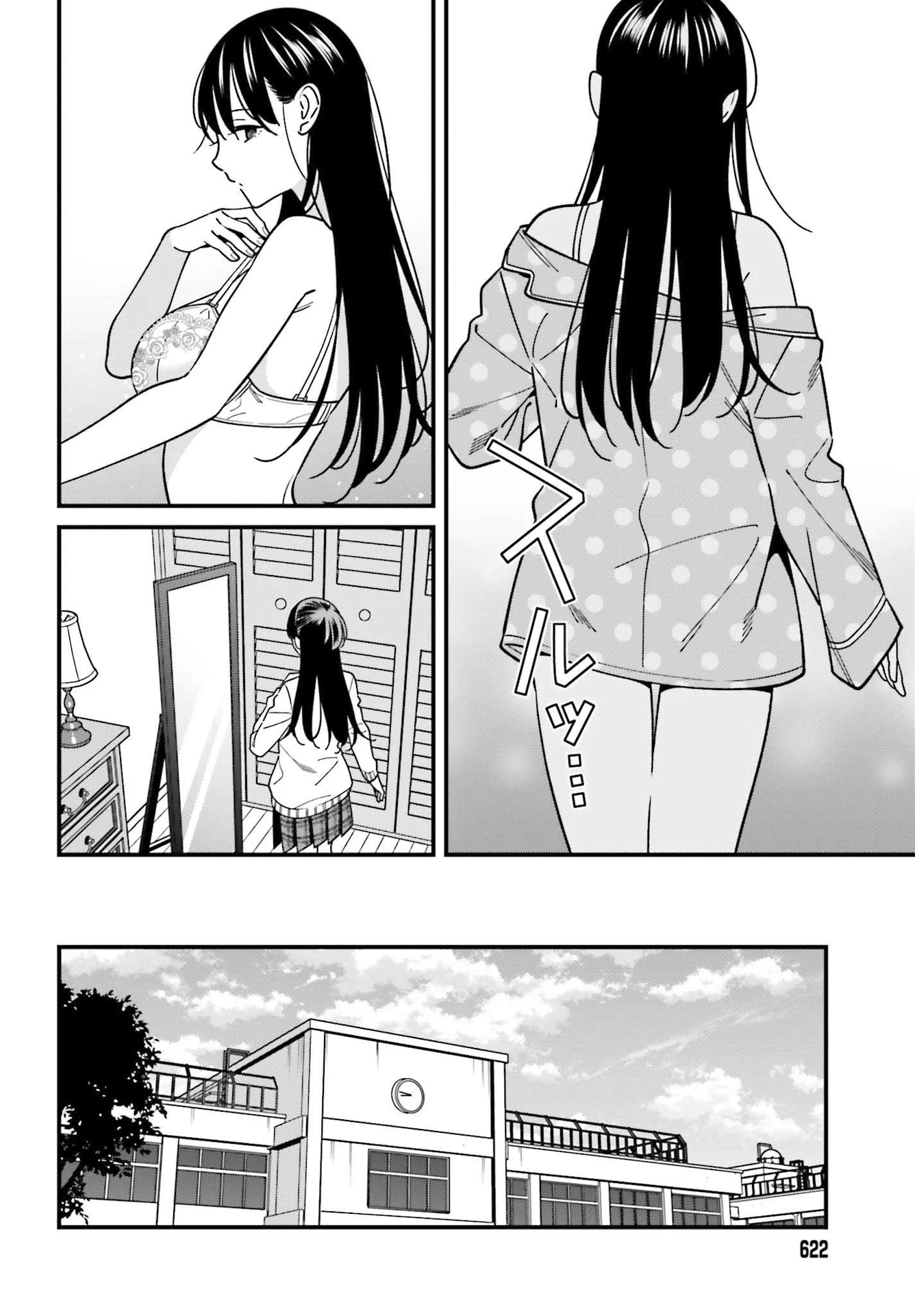 Hirasaka Hinako Ga Ero Kawaii Koto Wo Ore Dake Ga Shitteiru - Chapter 34