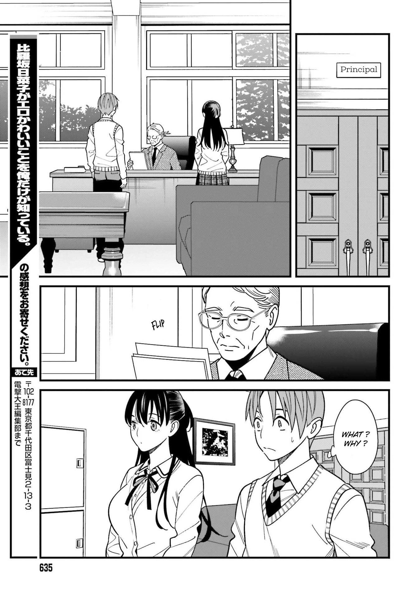 Hirasaka Hinako Ga Ero Kawaii Koto Wo Ore Dake Ga Shitteiru - Chapter 34