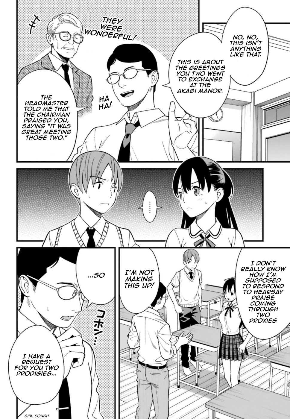 Hirasaka Hinako Ga Ero Kawaii Koto Wo Ore Dake Ga Shitteiru - Chapter 8