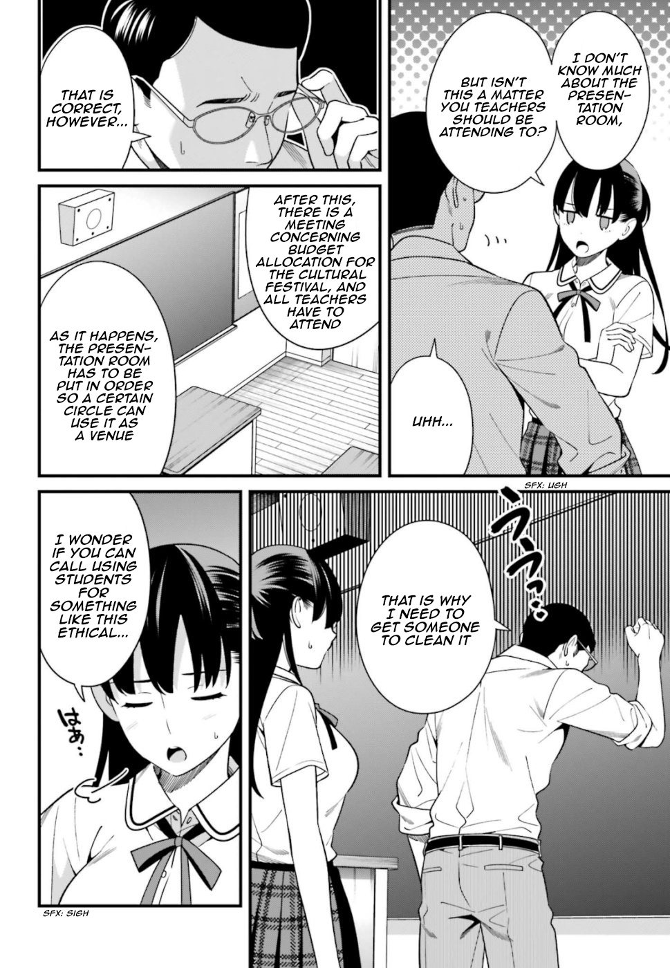 Hirasaka Hinako Ga Ero Kawaii Koto Wo Ore Dake Ga Shitteiru - Chapter 8