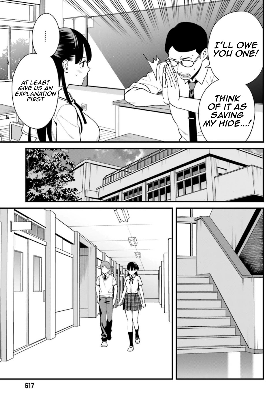 Hirasaka Hinako Ga Ero Kawaii Koto Wo Ore Dake Ga Shitteiru - Chapter 8