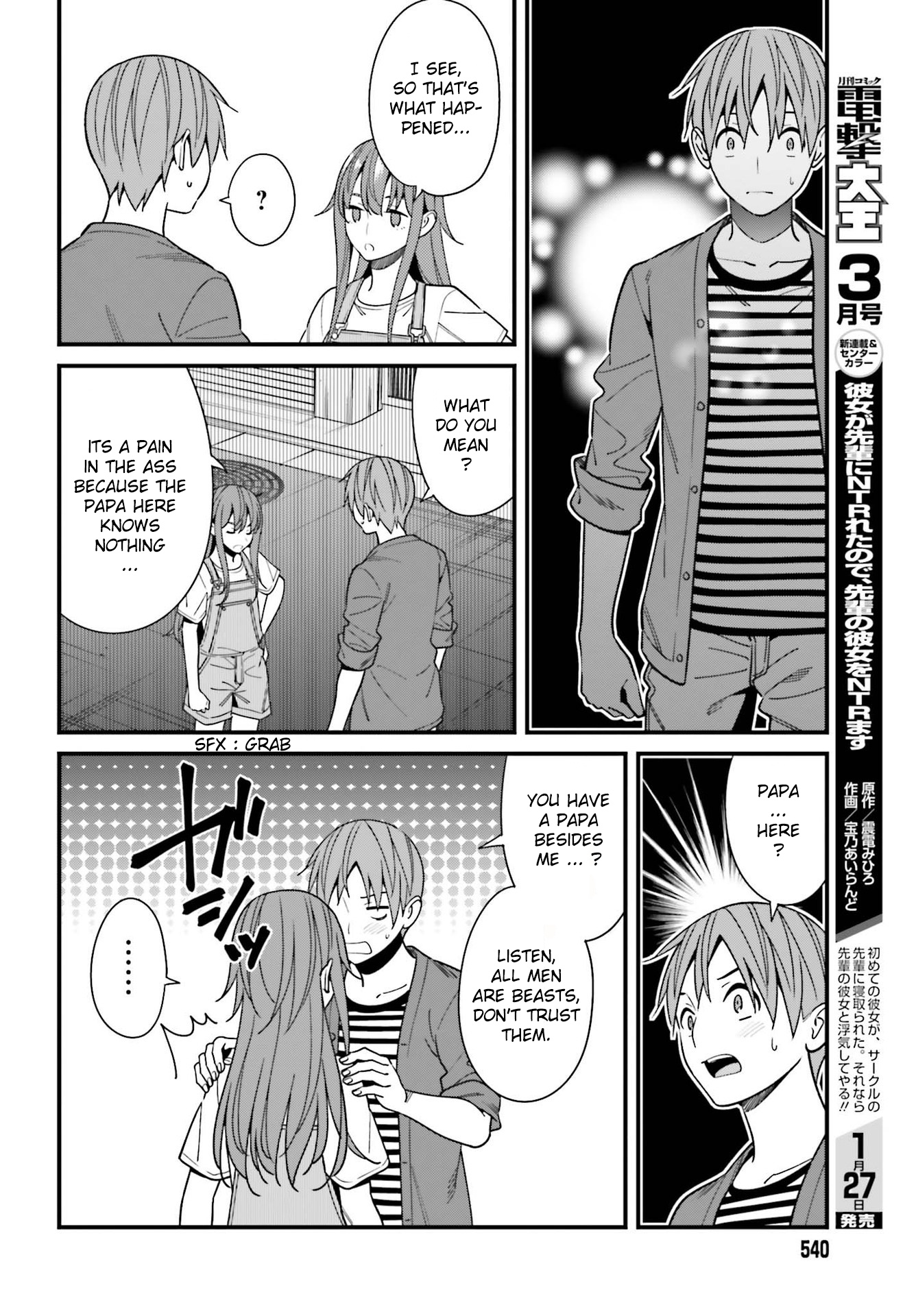 Hirasaka Hinako Ga Ero Kawaii Koto Wo Ore Dake Ga Shitteiru - Chapter 32