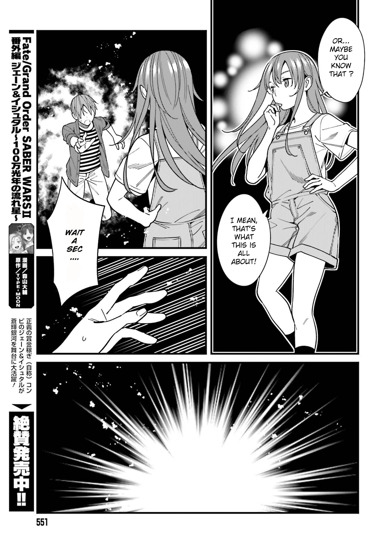 Hirasaka Hinako Ga Ero Kawaii Koto Wo Ore Dake Ga Shitteiru - Chapter 32