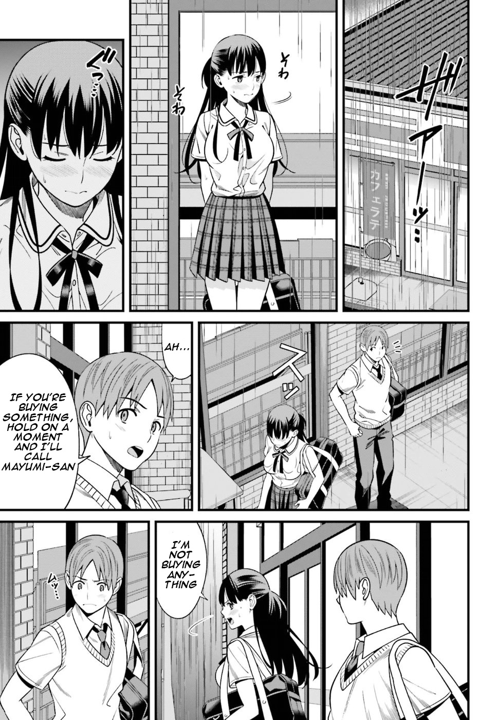 Hirasaka Hinako Ga Ero Kawaii Koto Wo Ore Dake Ga Shitteiru - Chapter 2