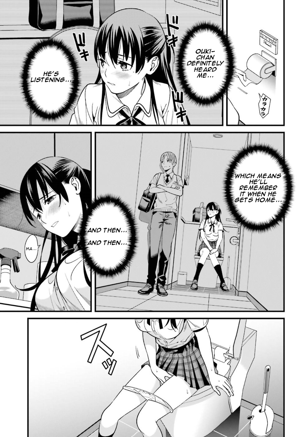 Hirasaka Hinako Ga Ero Kawaii Koto Wo Ore Dake Ga Shitteiru - Chapter 2