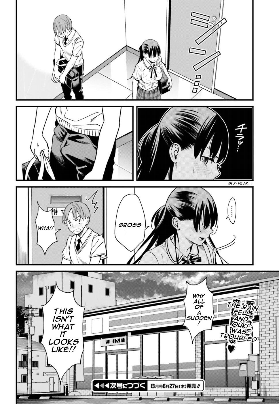 Hirasaka Hinako Ga Ero Kawaii Koto Wo Ore Dake Ga Shitteiru - Chapter 2