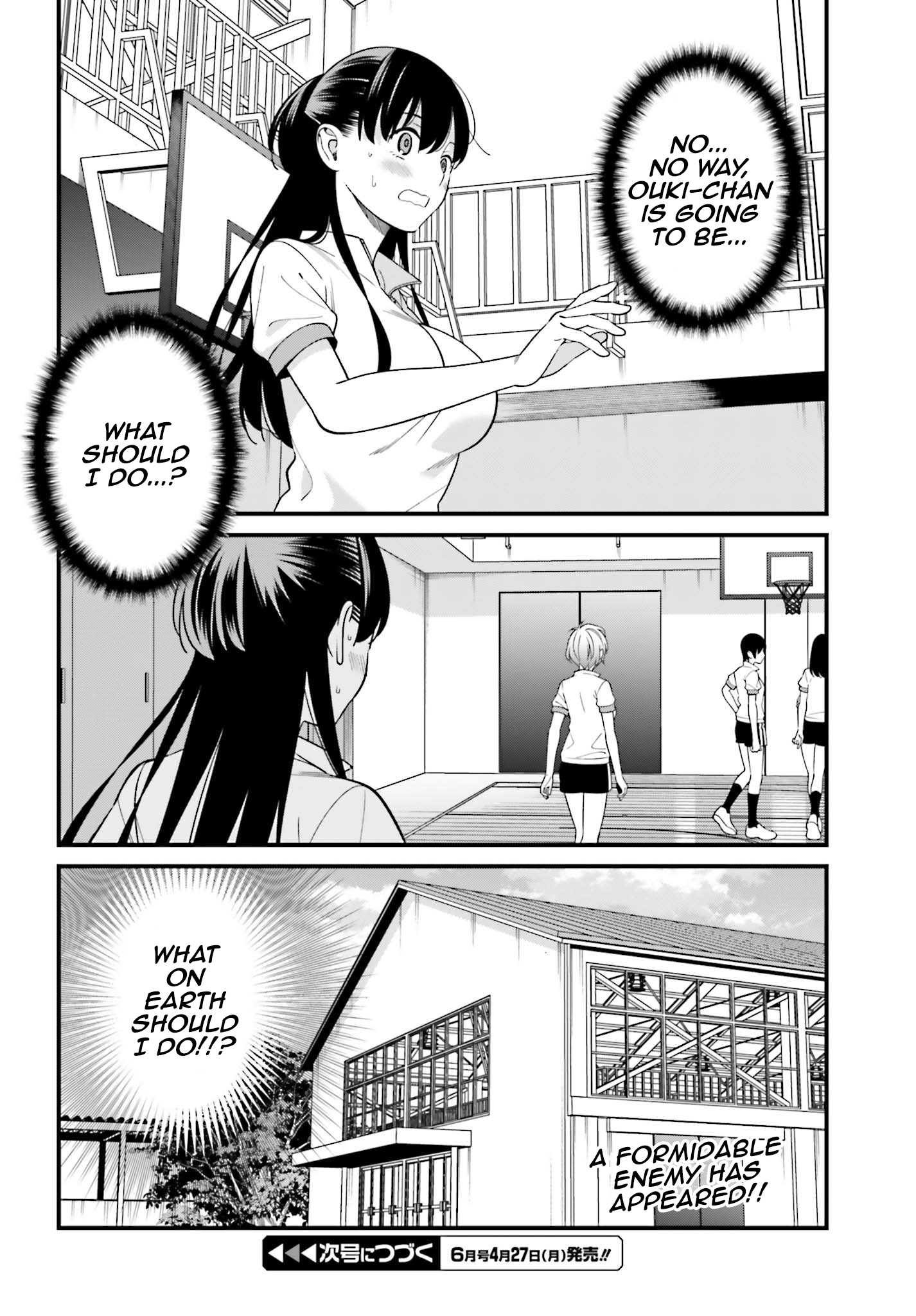 Hirasaka Hinako Ga Ero Kawaii Koto Wo Ore Dake Ga Shitteiru - Vol.3 Chapter 11