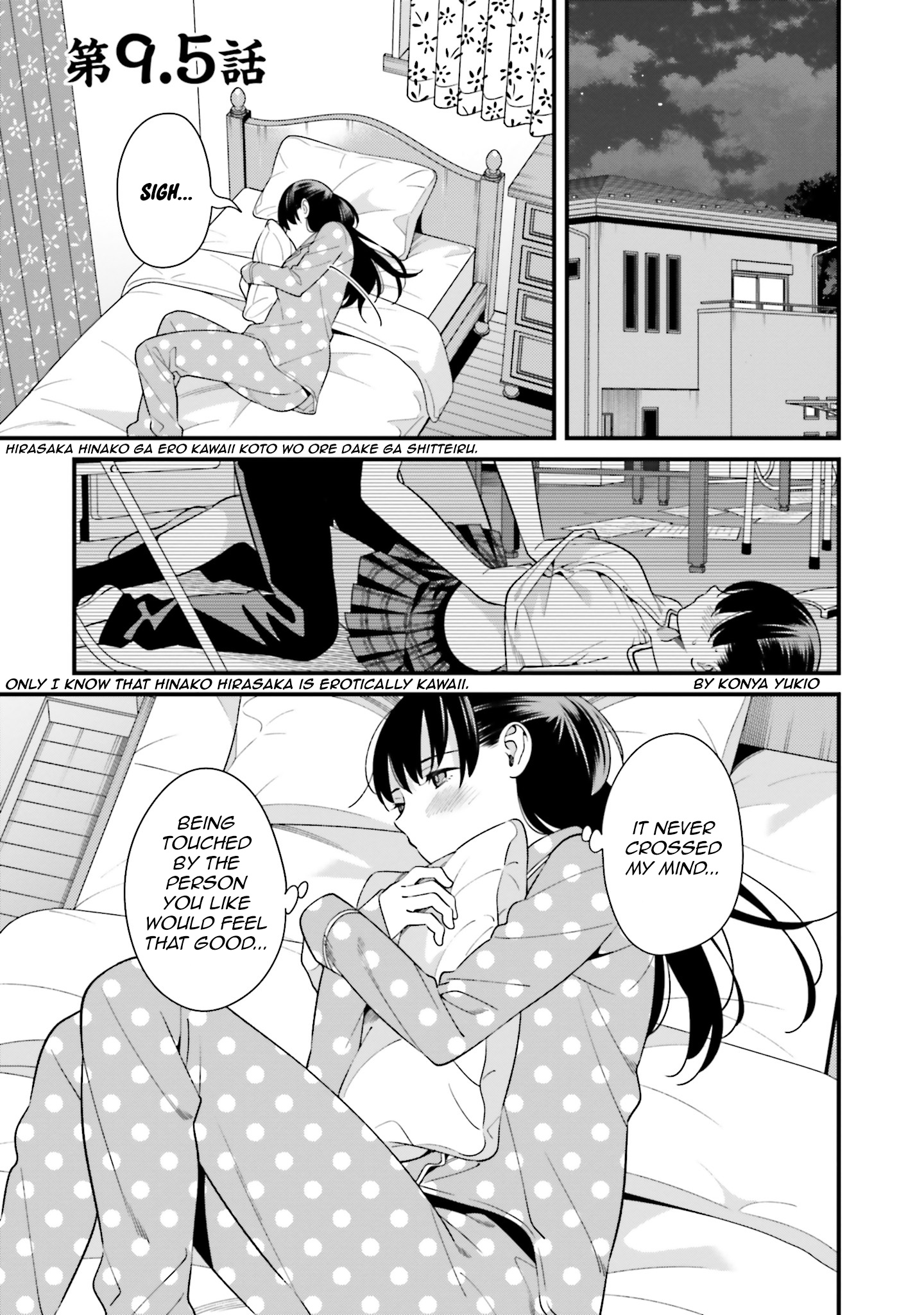 Hirasaka Hinako Ga Ero Kawaii Koto Wo Ore Dake Ga Shitteiru - Vol.2 Chapter 9.5