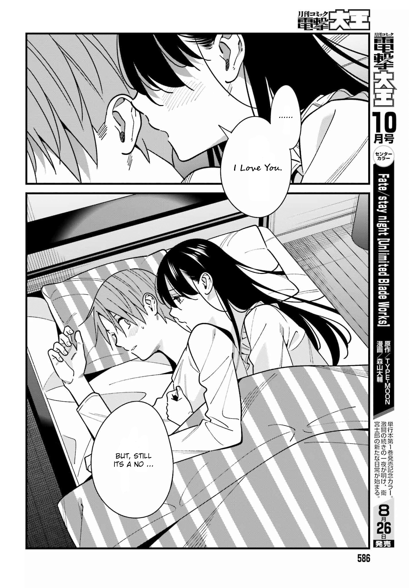 Hirasaka Hinako Ga Ero Kawaii Koto Wo Ore Dake Ga Shitteiru - Chapter 39