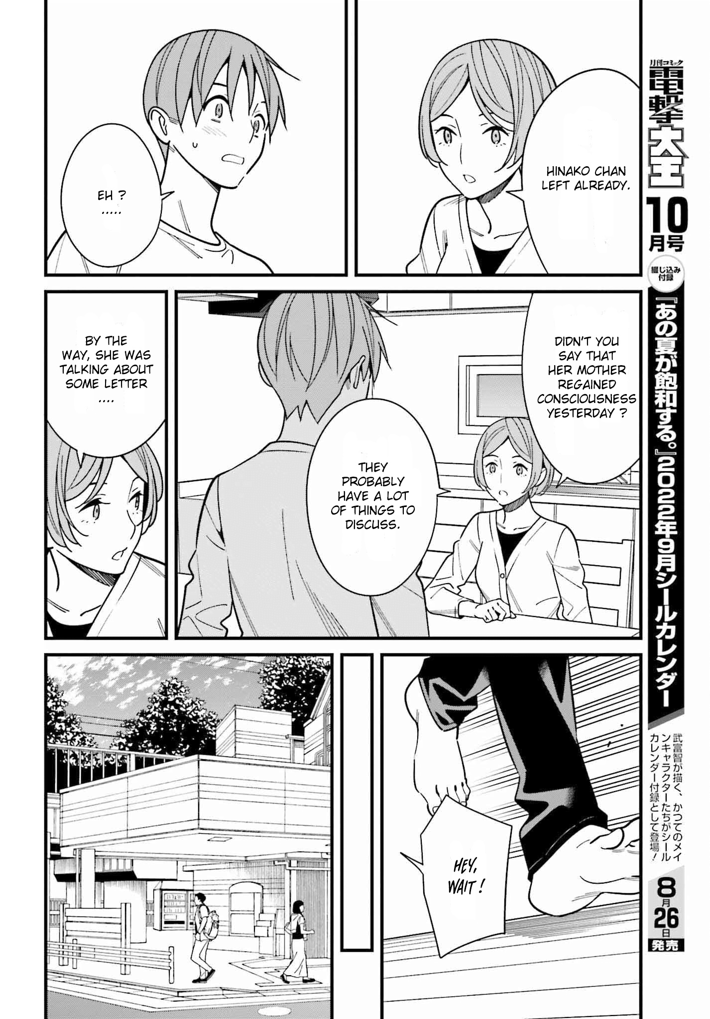 Hirasaka Hinako Ga Ero Kawaii Koto Wo Ore Dake Ga Shitteiru - Chapter 39