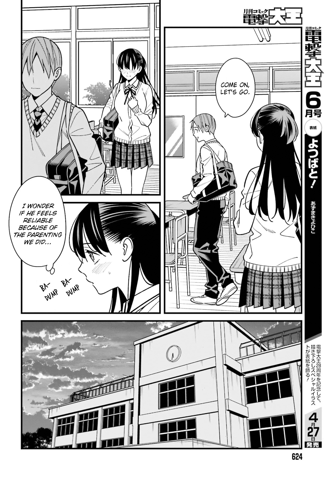 Hirasaka Hinako Ga Ero Kawaii Koto Wo Ore Dake Ga Shitteiru - Chapter 35