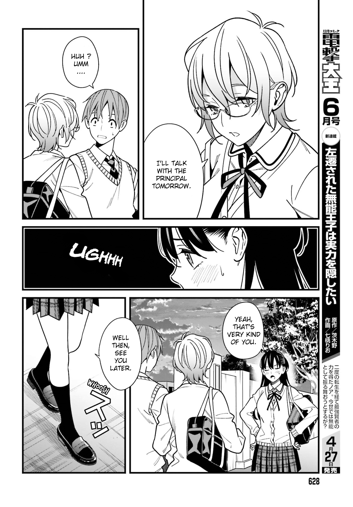 Hirasaka Hinako Ga Ero Kawaii Koto Wo Ore Dake Ga Shitteiru - Chapter 35