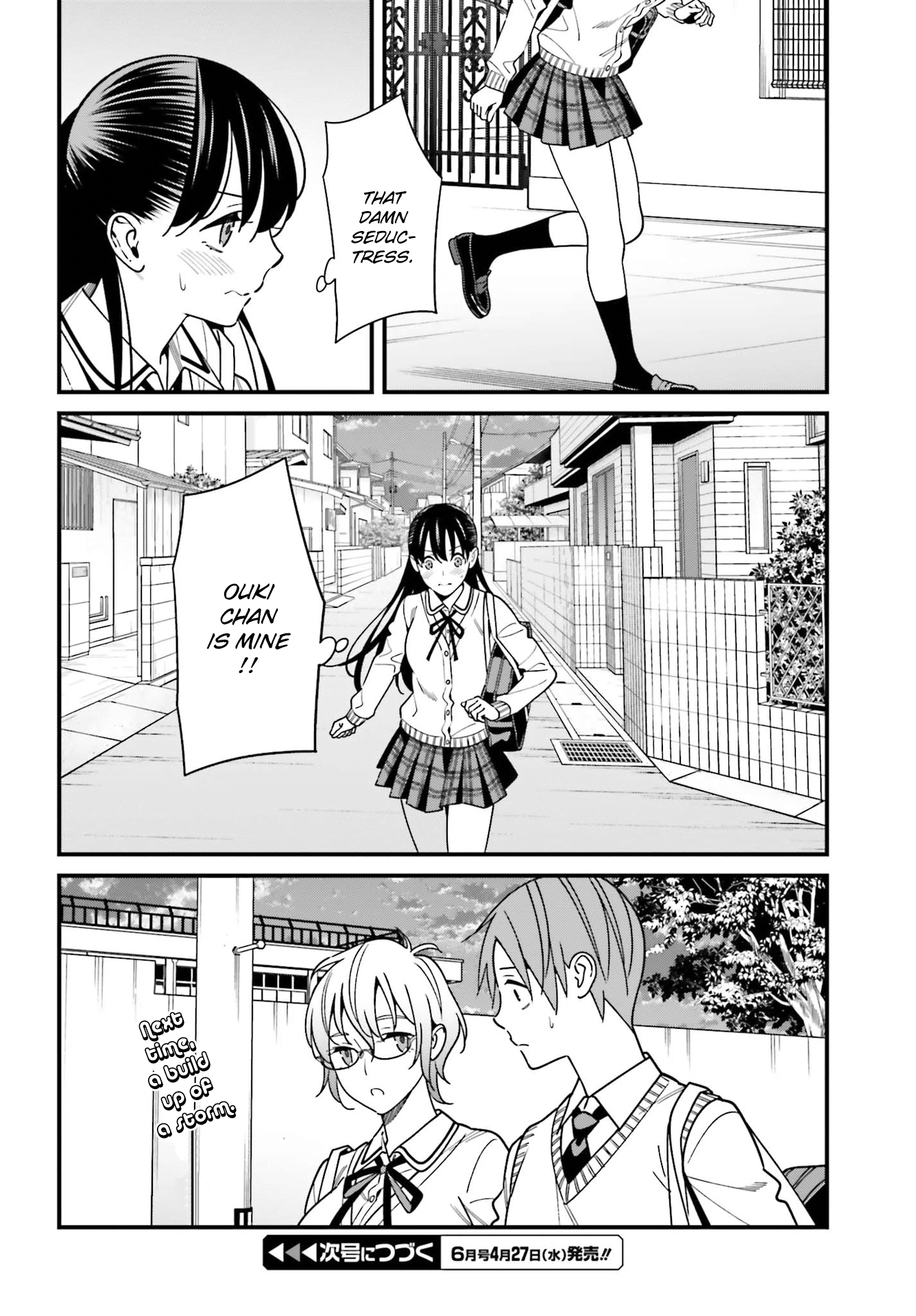 Hirasaka Hinako Ga Ero Kawaii Koto Wo Ore Dake Ga Shitteiru - Chapter 35