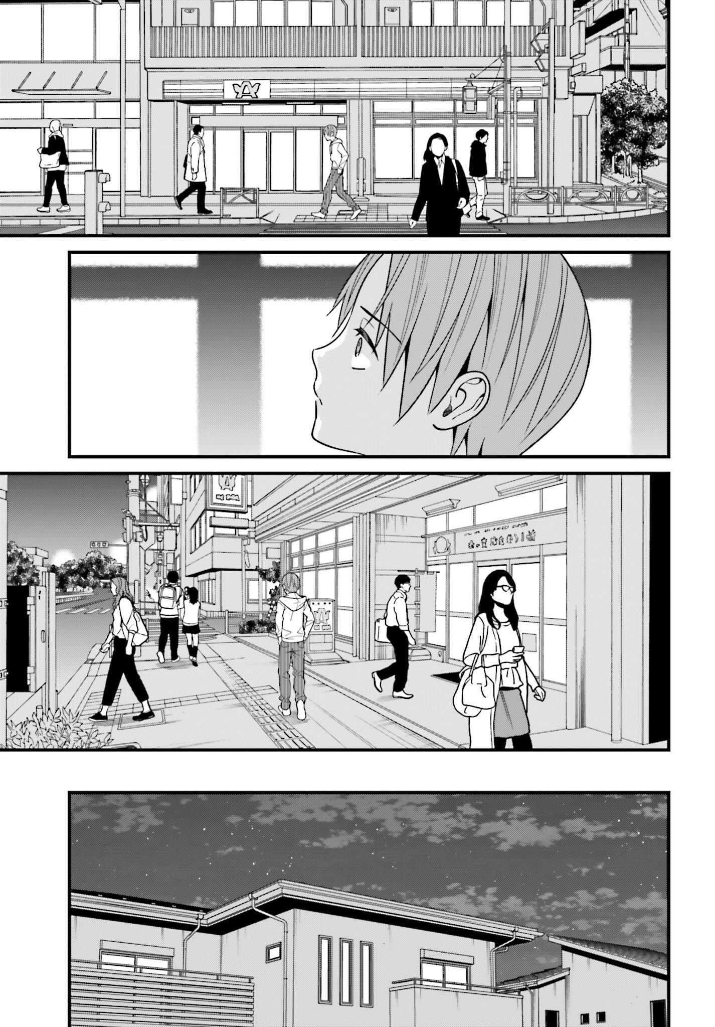 Hirasaka Hinako Ga Ero Kawaii Koto Wo Ore Dake Ga Shitteiru - Vol.3 Chapter 15