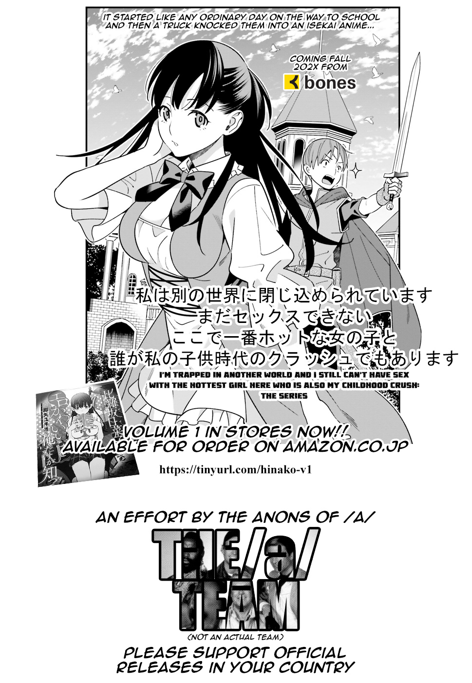 Hirasaka Hinako Ga Ero Kawaii Koto Wo Ore Dake Ga Shitteiru - Vol.1 Chapter 3.5