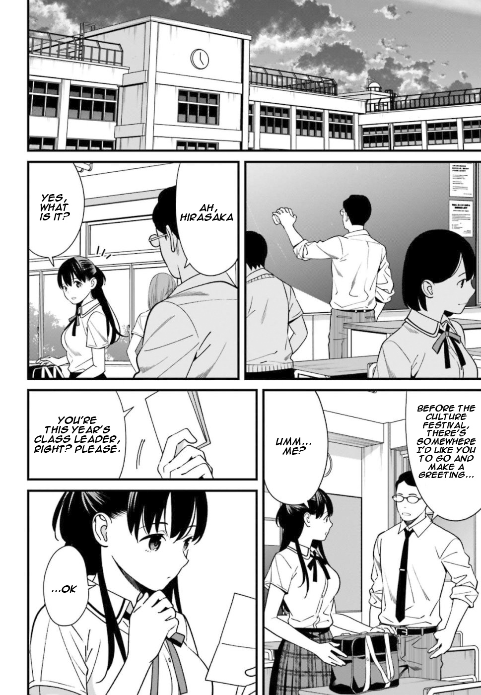 Hirasaka Hinako Ga Ero Kawaii Koto Wo Ore Dake Ga Shitteiru - Chapter 4