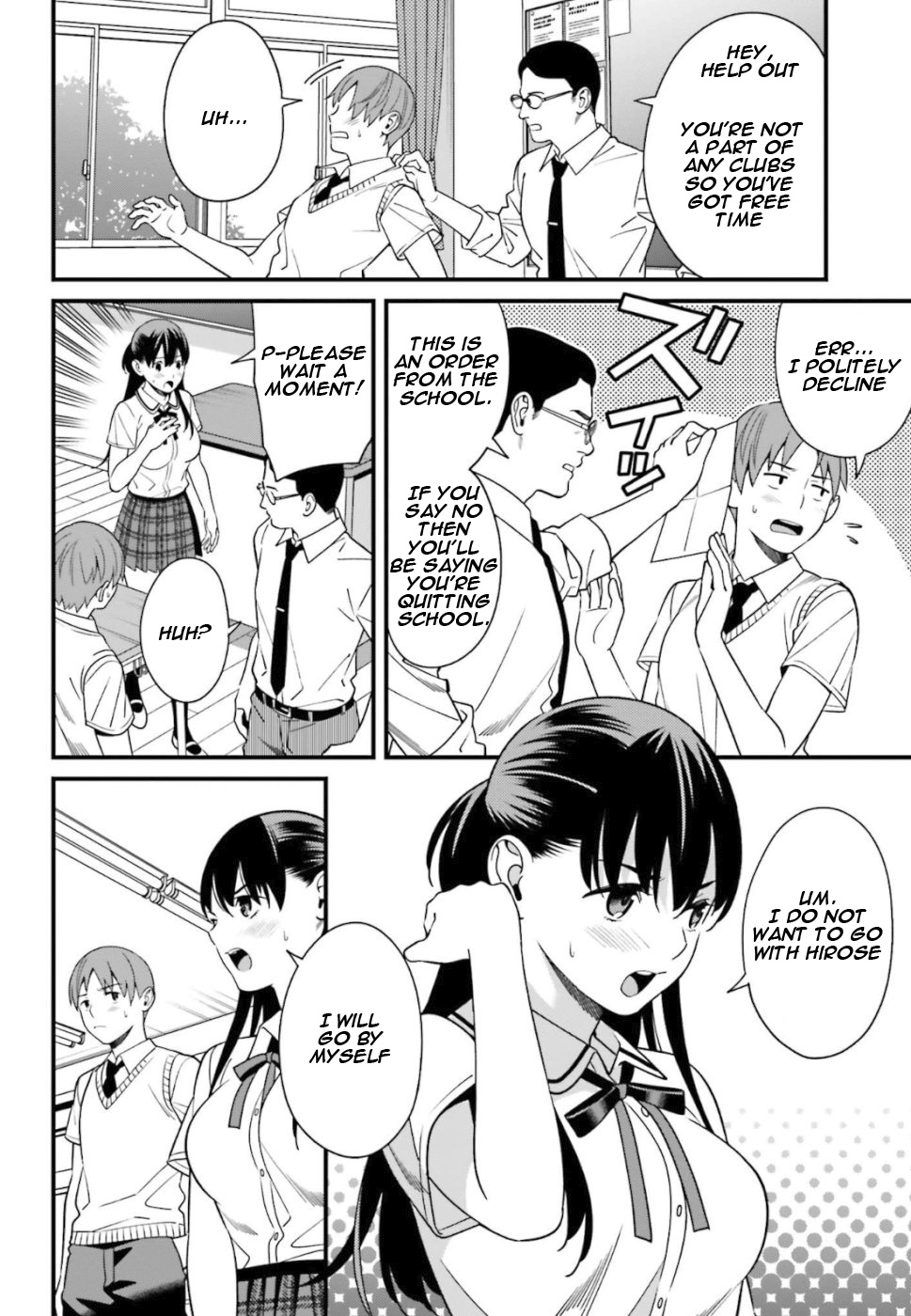 Hirasaka Hinako Ga Ero Kawaii Koto Wo Ore Dake Ga Shitteiru - Chapter 4