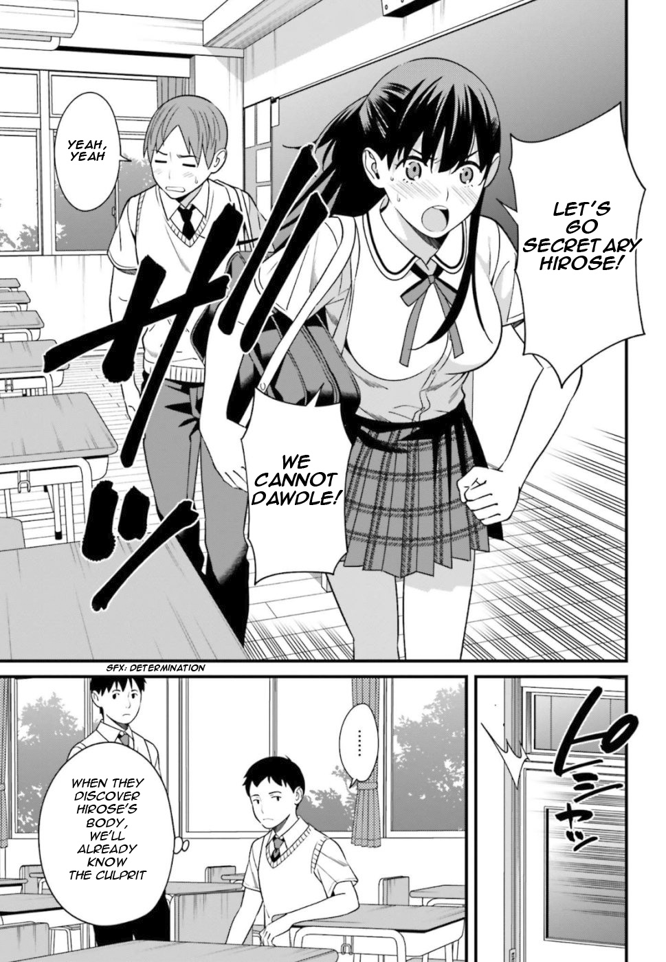 Hirasaka Hinako Ga Ero Kawaii Koto Wo Ore Dake Ga Shitteiru - Chapter 4