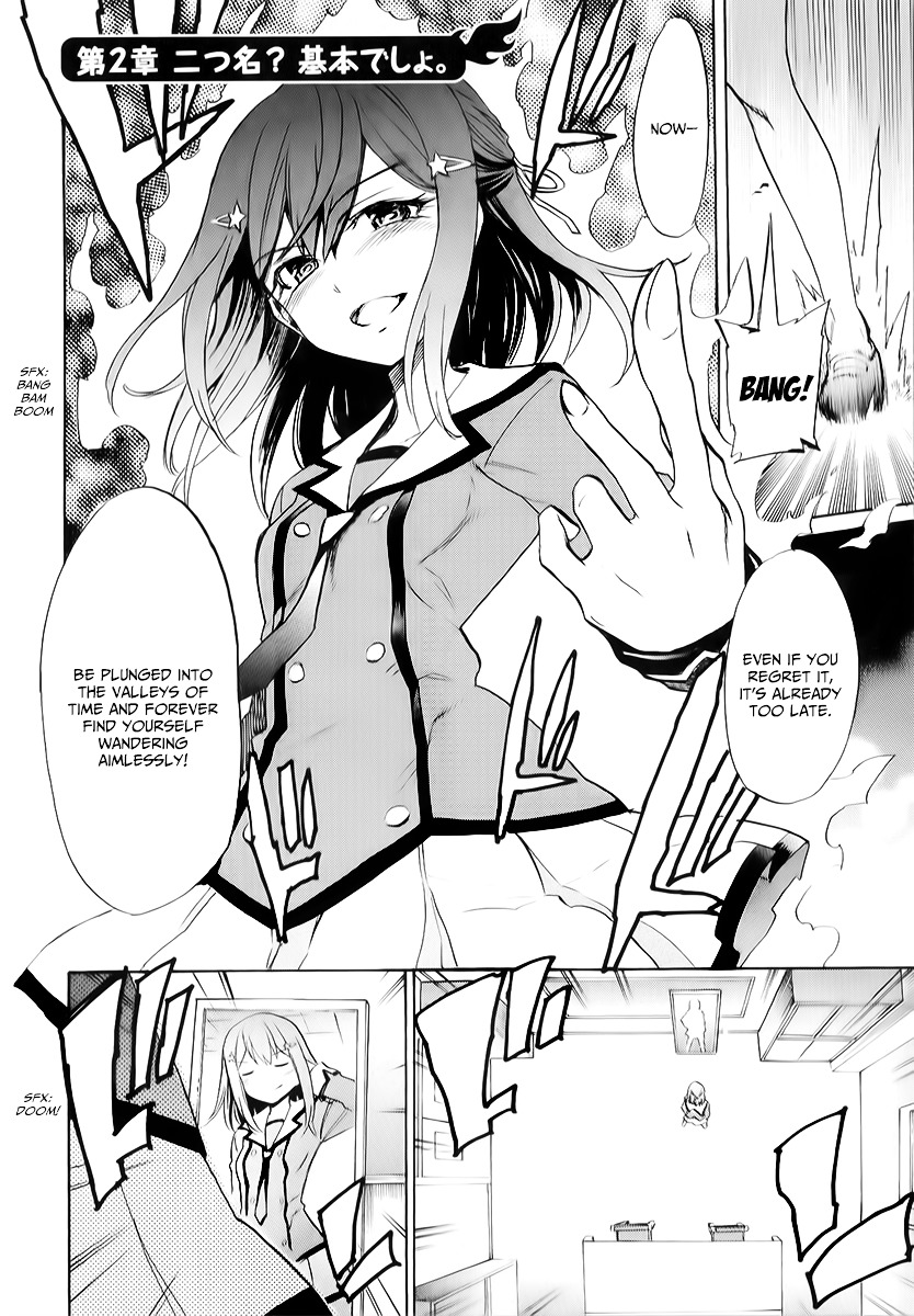 Inou Battle Wa Nichijoukei No Naka De - Vol.1 Chapter 2