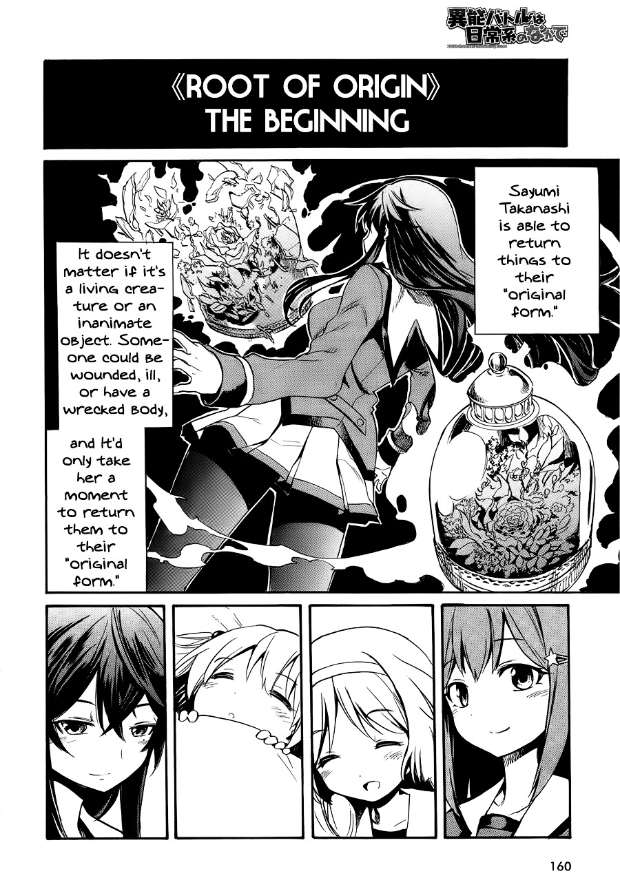 Inou Battle Wa Nichijoukei No Naka De - Chapter 1 : Getting To The Point, I've Obtained A Superpower