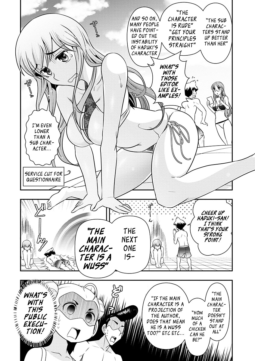 Mission! School - Chapter 23 : Sex Appeal Is Righteousness