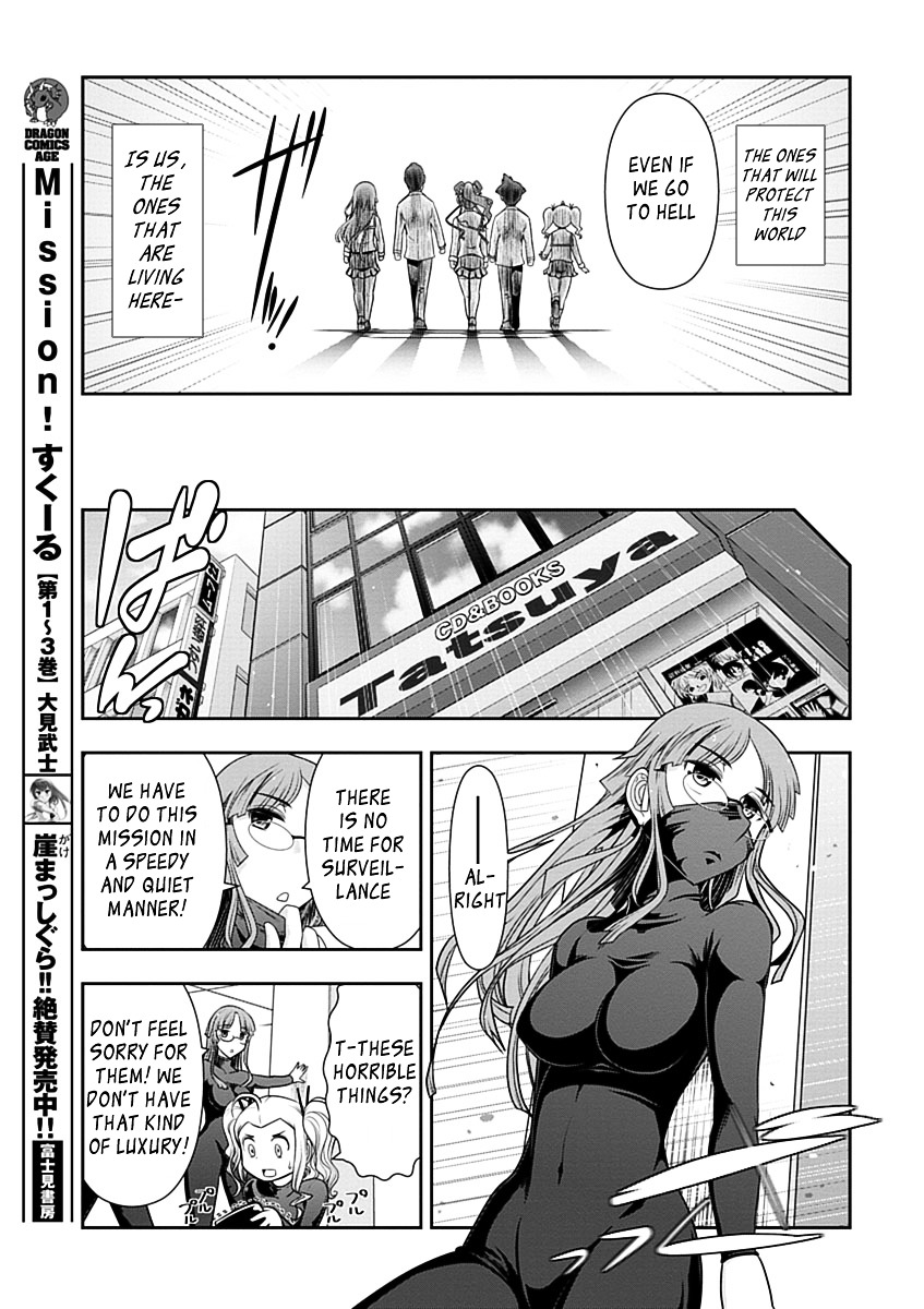 Mission! School - Chapter 22 : Using All Your Power To Get Over The Man Slope