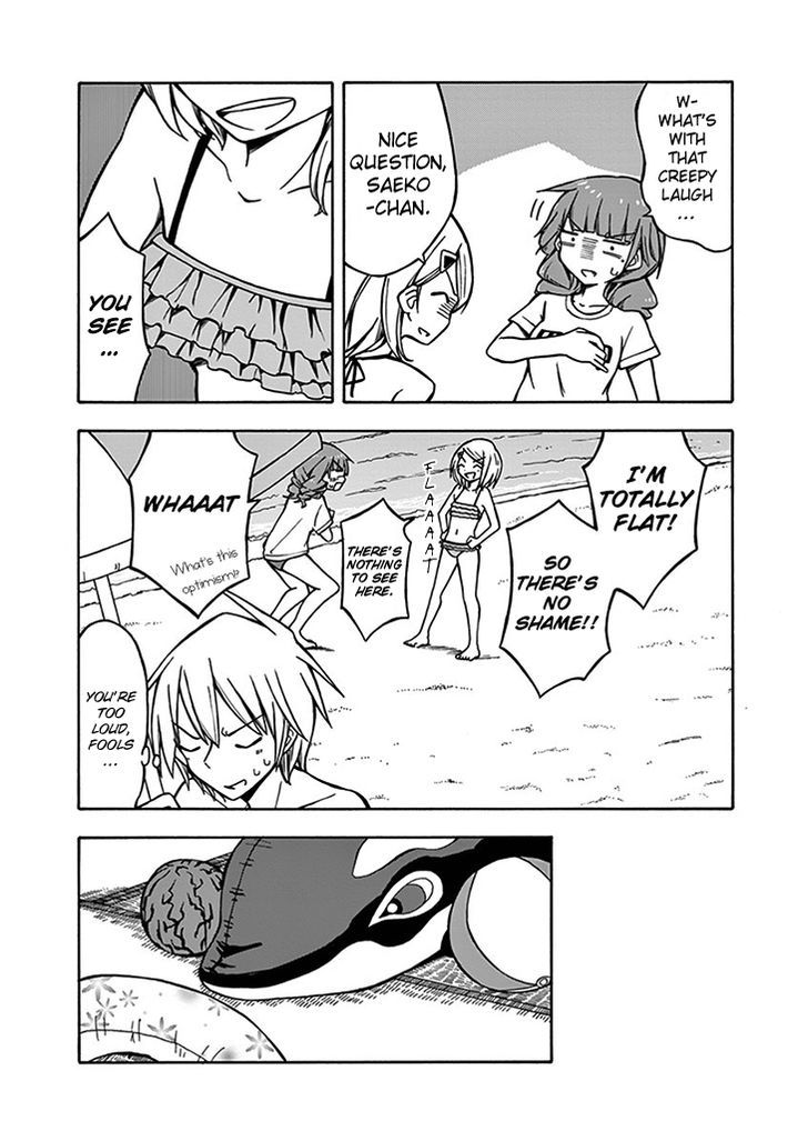 Ninja Shinobu-Chan No Junjou - Vol.2 Chapter 11: Waterboarding