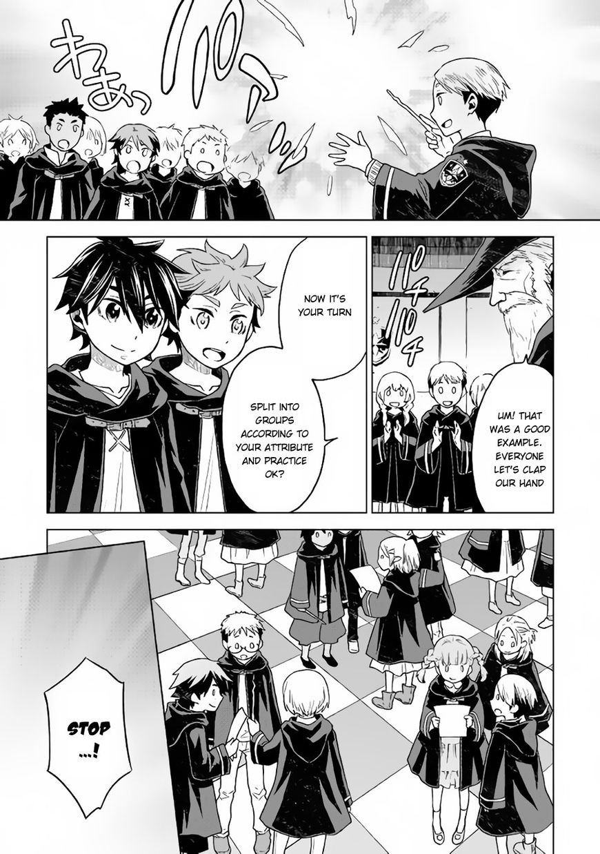 Hiraheishi Wa Kako O Yumemiru - Chapter 13 : Chapter 13