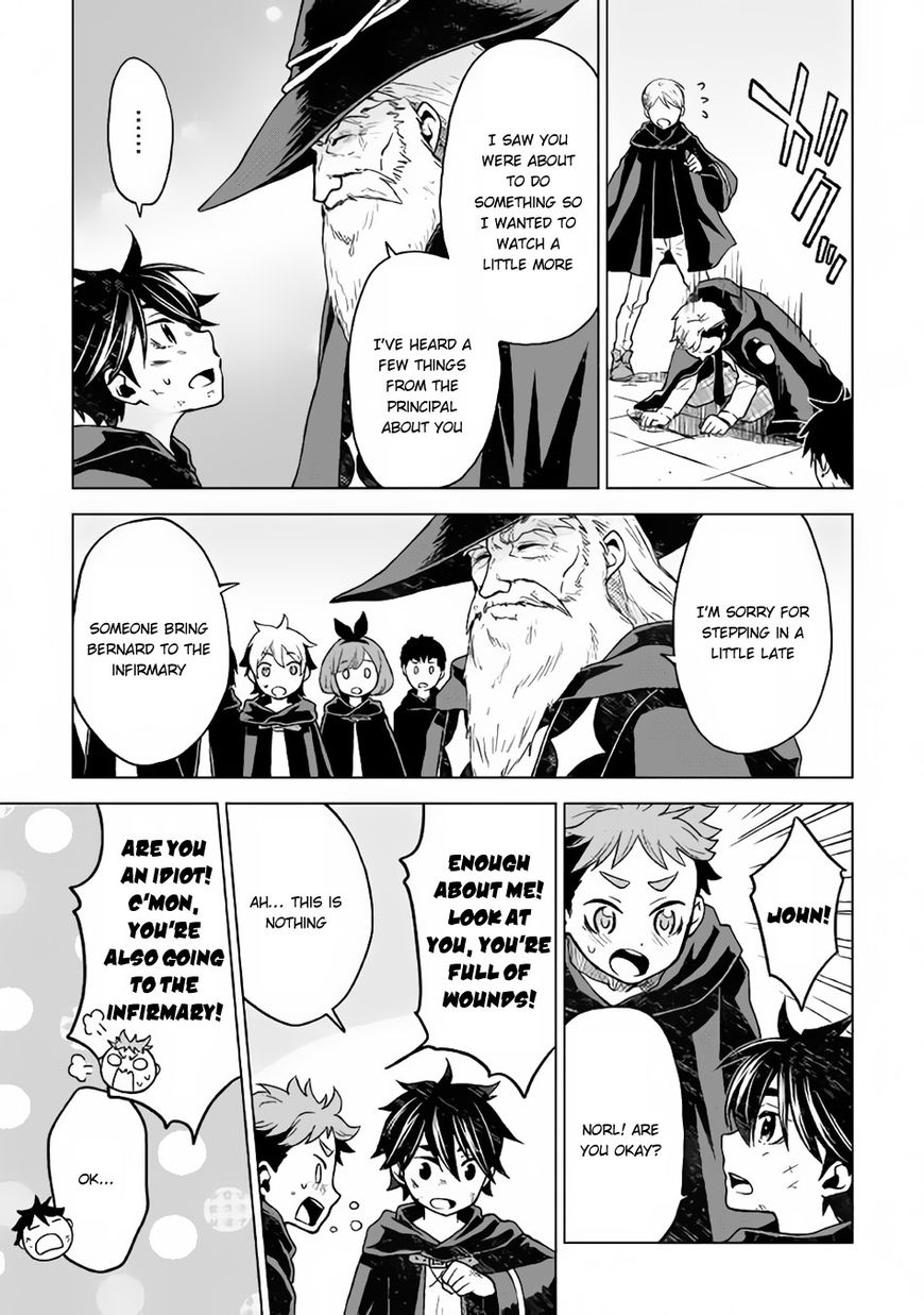 Hiraheishi Wa Kako O Yumemiru - Chapter 13 : Chapter 13