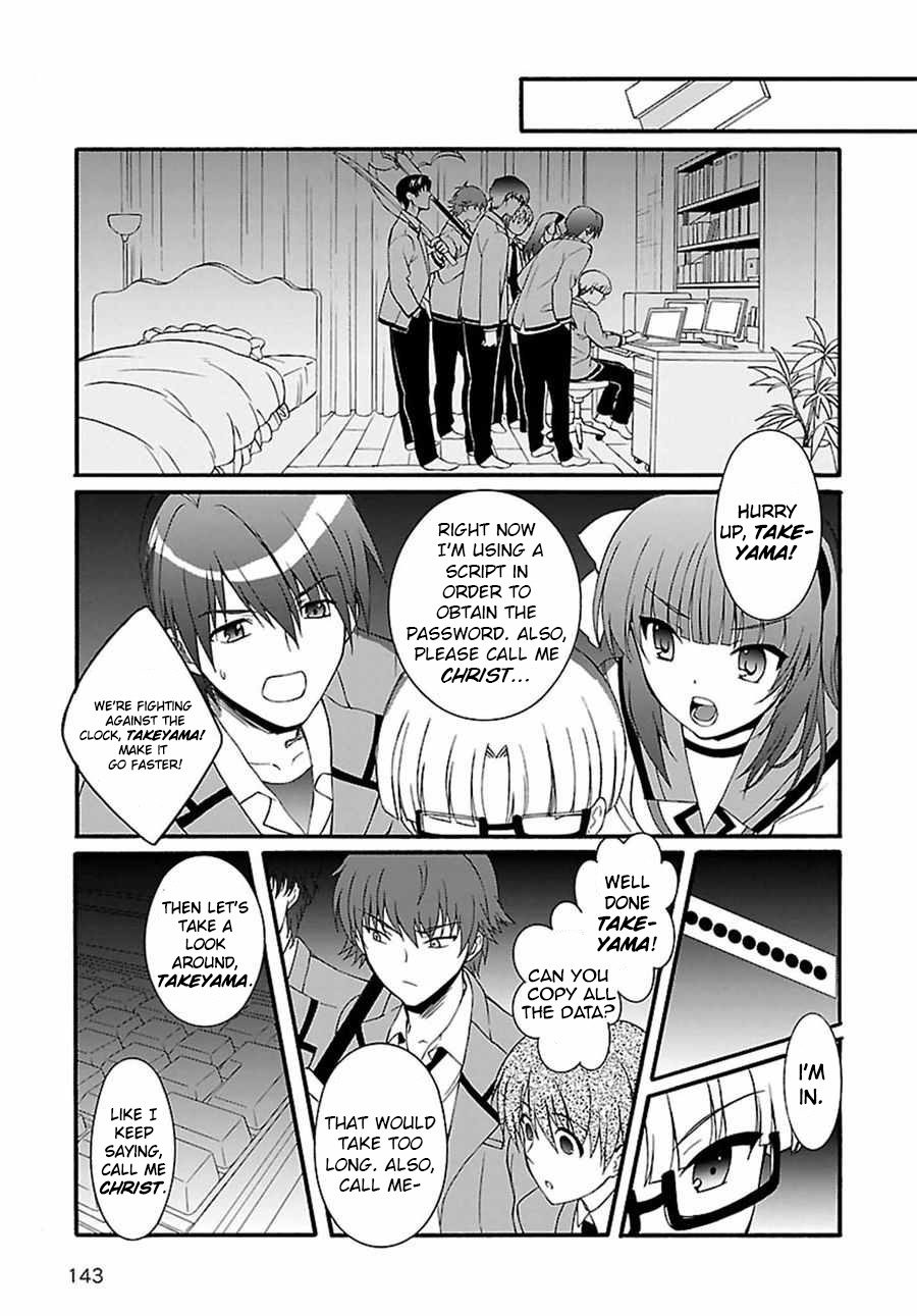 Angel Beats! The Last Operation - Vol.2 Chapter 11