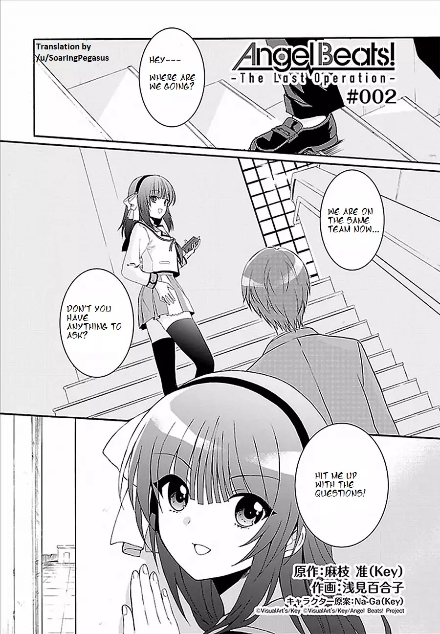 Angel Beats! The Last Operation - Chapter 2