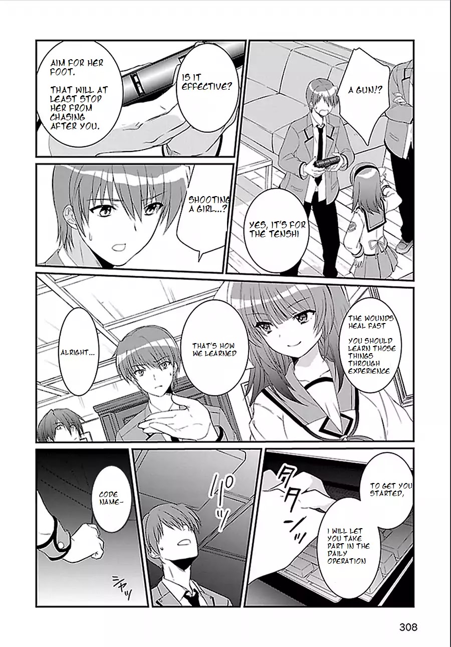 Angel Beats! The Last Operation - Chapter 2