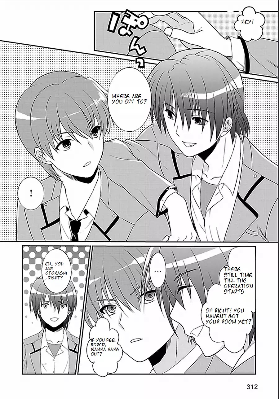 Angel Beats! The Last Operation - Chapter 2