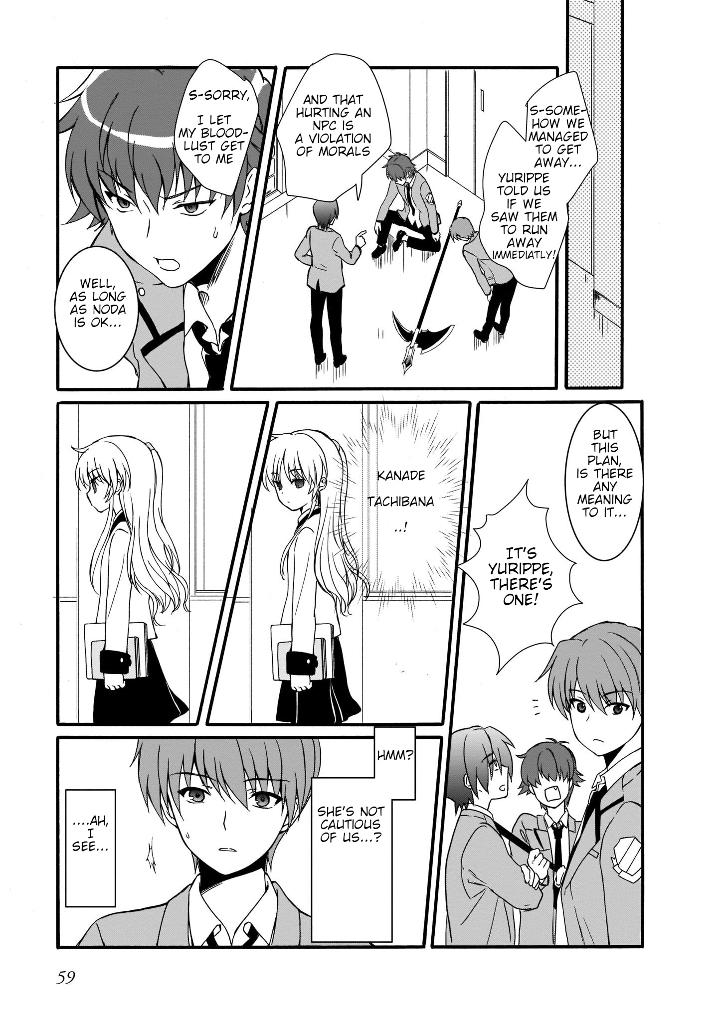 Angel Beats! The Last Operation - Vol.4 Chapter 20