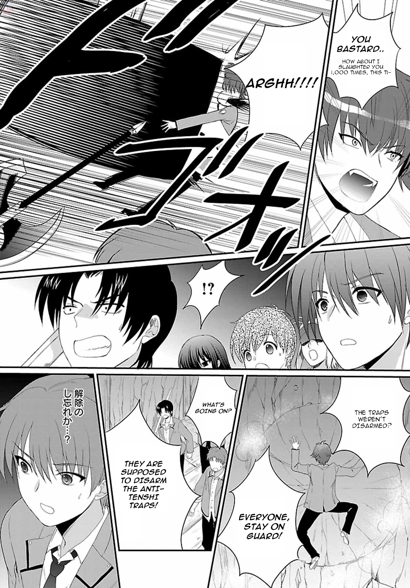 Angel Beats! The Last Operation - Chapter 6