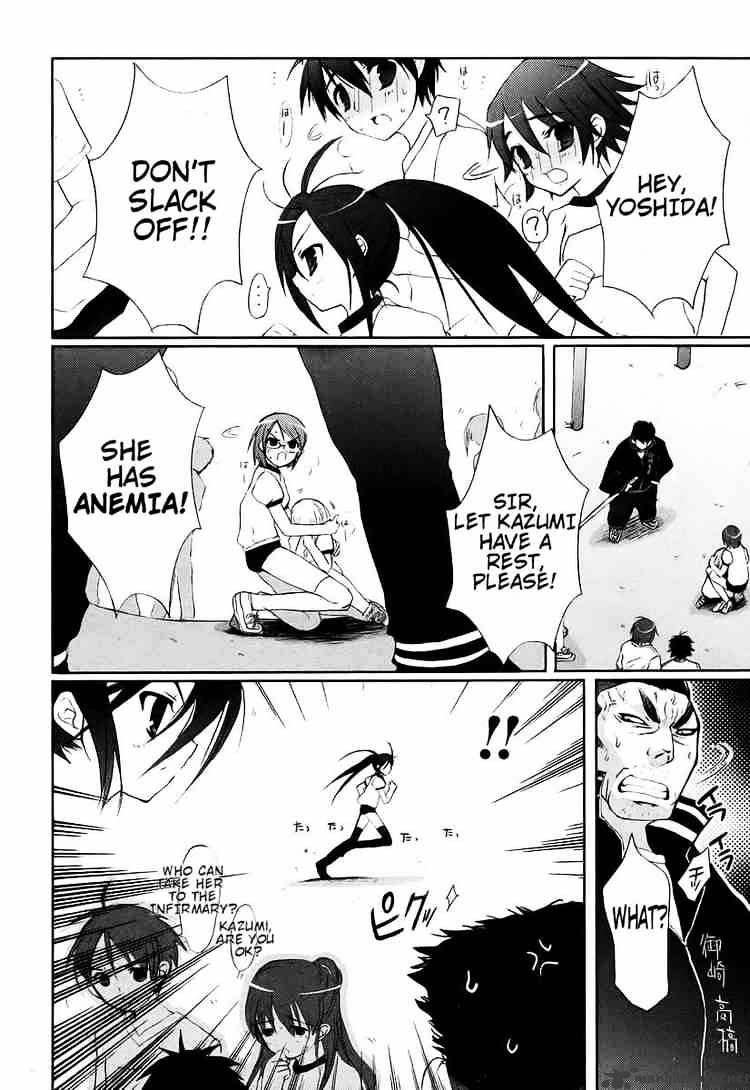 Shakugan No Shana - Chapter 9 : Shana Part2