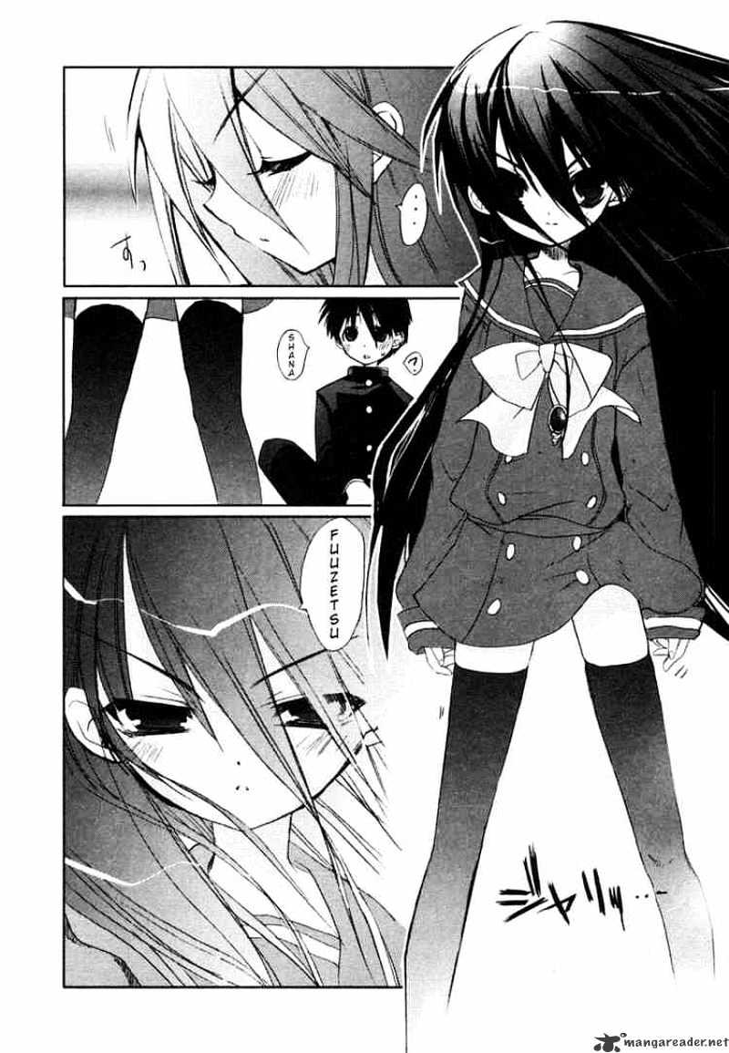 Shakugan No Shana - Chapter 4 : Dusk Part 2