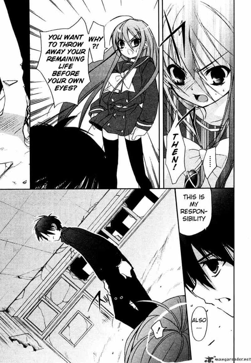 Shakugan No Shana - Chapter 6 : Night Of Rain