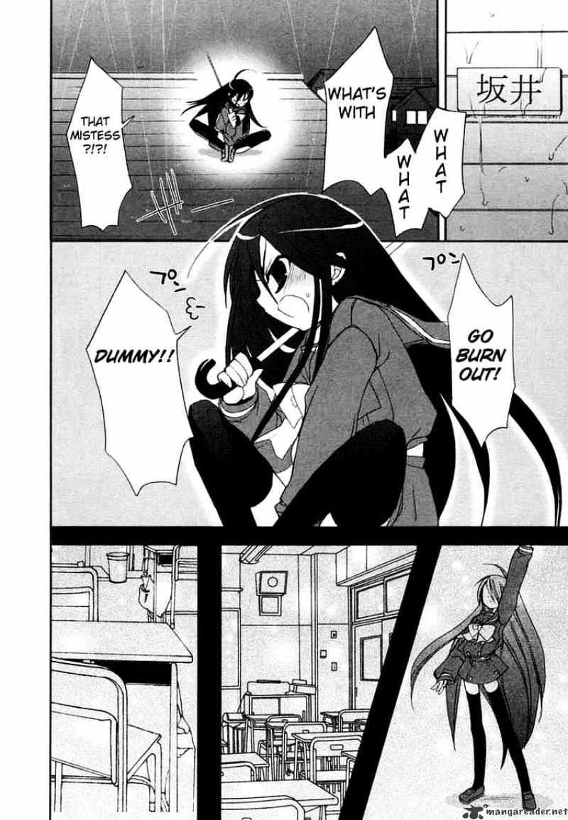 Shakugan No Shana - Chapter 6 : Night Of Rain